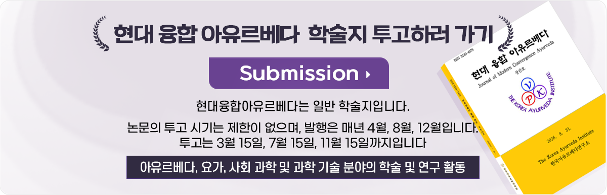 서브미션